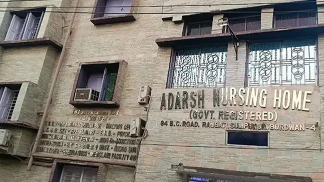 Burdwan Medical College And Hospital